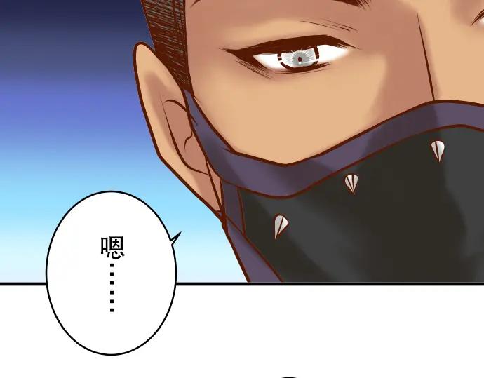 复仇要冷冷端上 - 第70话 找寻 - 第76张图