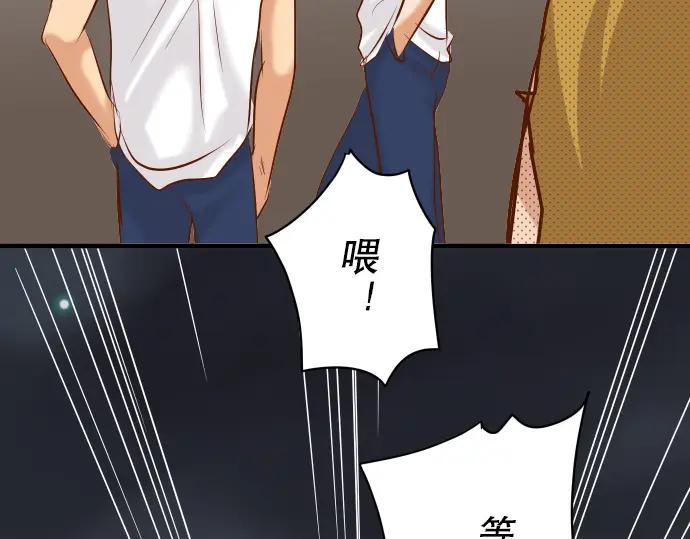 复仇要冷冷端上 - 第70话 找寻 - 第20张图