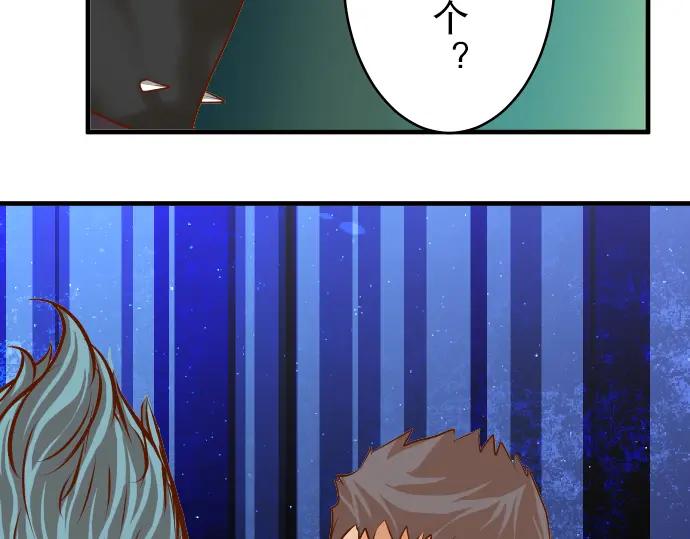 复仇要冷冷端上 - 第71话 缺口 - 第63张图