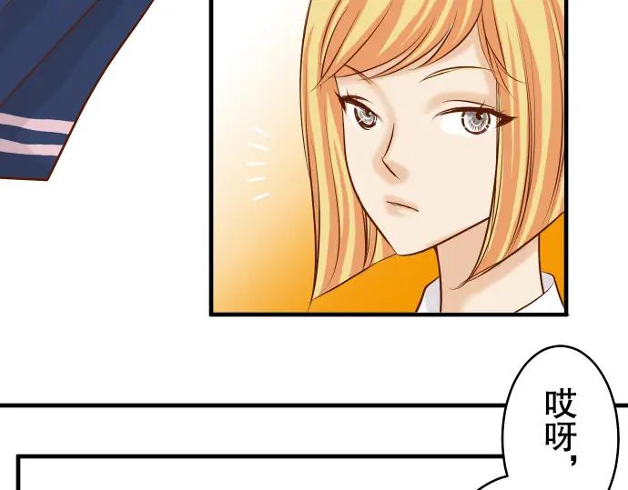 复仇要冷冷端上 - 第72话 反转 - 第57张图