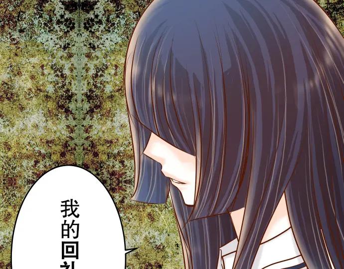 复仇要冷冷端上 - 第72话 反转 - 第69张图