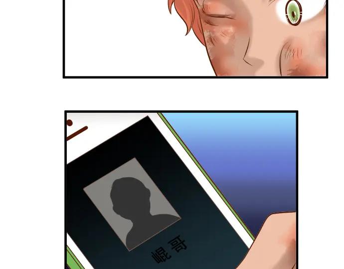 复仇要冷冷端上 - 第72话 反转 - 第11张图