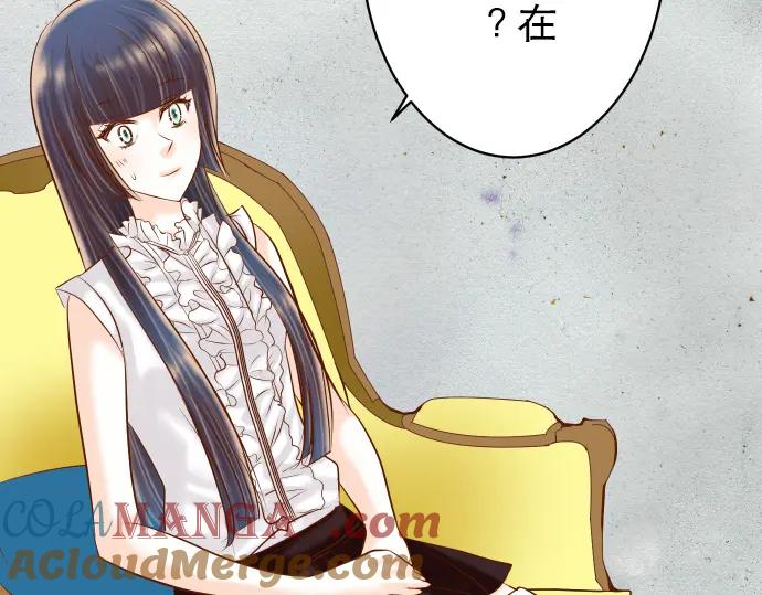 复仇要冷冷端上 - 第73话 试探 - 第45张图