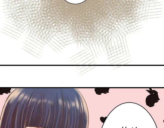 复仇要冷冷端上 - 第73话 试探 - 第66张图