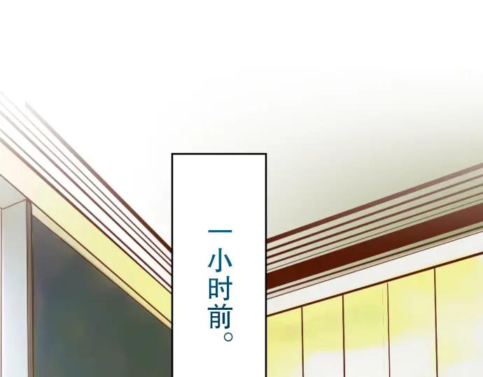 复仇要冷冷端上 - 第73话 试探 - 第27张图