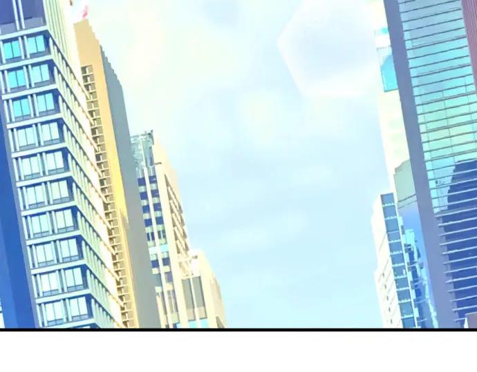 复仇要冷冷端上 - 第73话 试探 - 第3张图