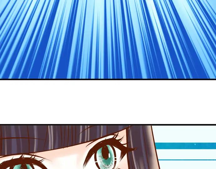 复仇要冷冷端上 - 第73话 试探 - 第22张图