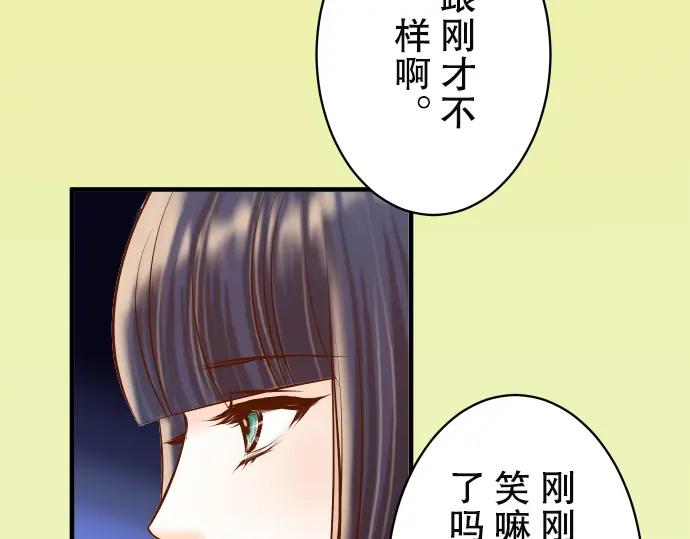 复仇要冷冷端上 - 第74话 虚实 - 第47张图