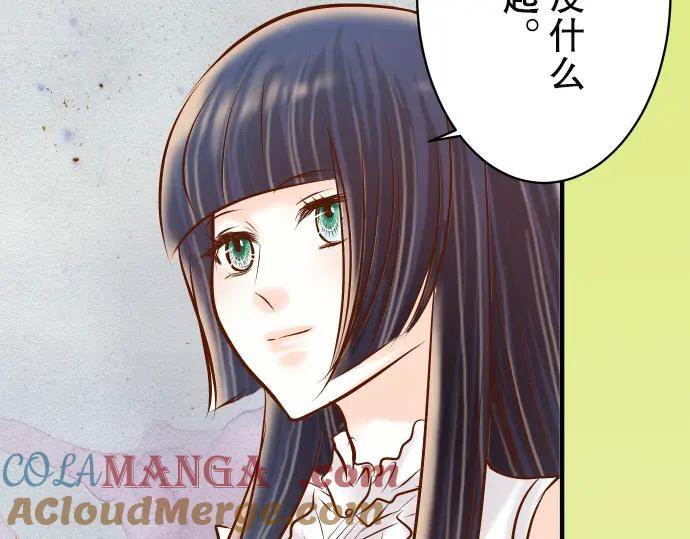 复仇要冷冷端上 - 第74话 虚实 - 第45张图