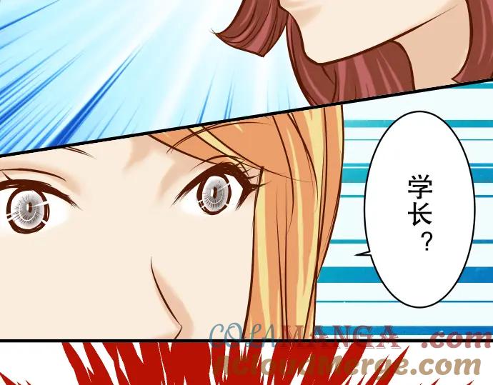 复仇要冷冷端上 - 第74话 虚实 - 第17张图