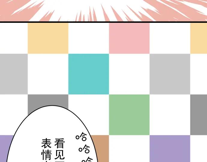 复仇要冷冷端上 - 第74话 虚实 - 第71张图