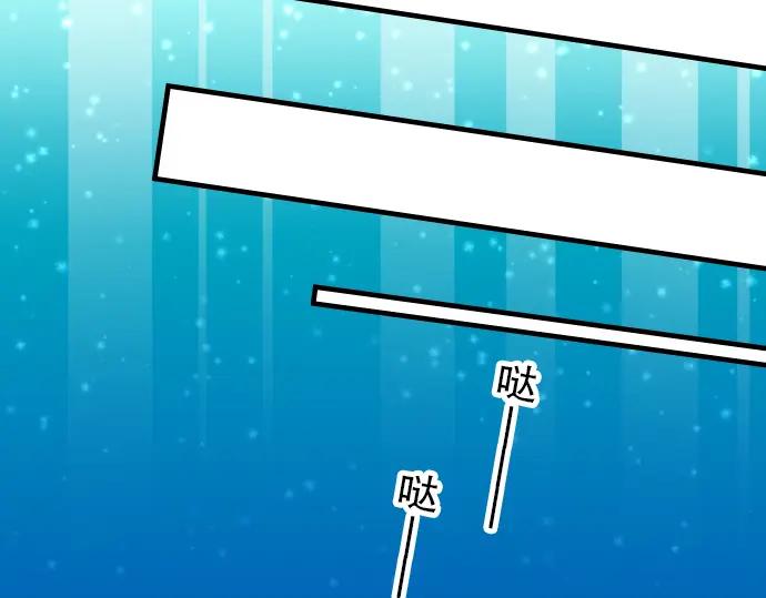 复仇要冷冷端上 - 第74话 虚实 - 第64张图