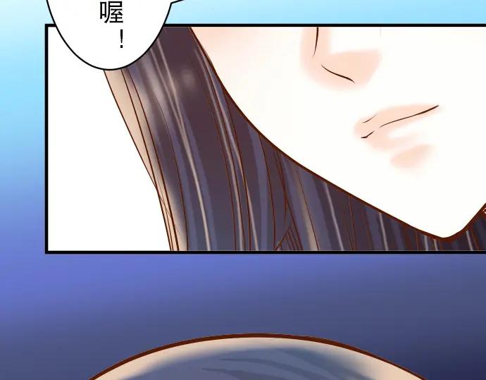 复仇要冷冷端上 - 第74话 虚实 - 第86张图