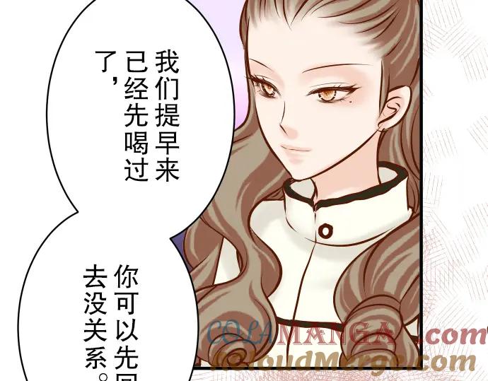 复仇要冷冷端上 - 第74话 虚实 - 第61张图