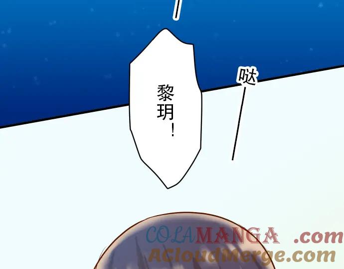 复仇要冷冷端上 - 第74话 虚实 - 第65张图