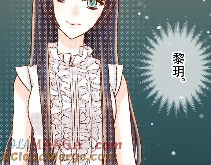 复仇要冷冷端上 - 第75话 过往 - 第94张图