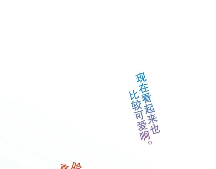 复仇要冷冷端上 - 第75话 过往 - 第53张图