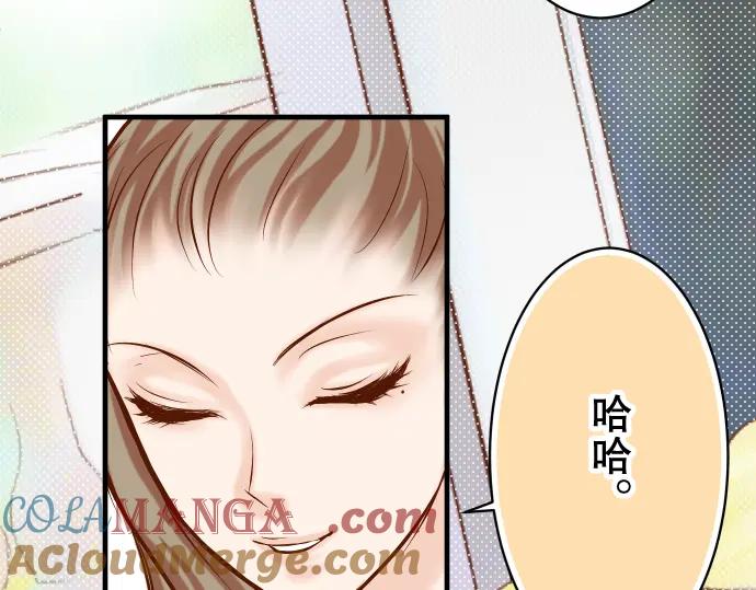 复仇要冷冷端上 - 第75话 过往 - 第82张图