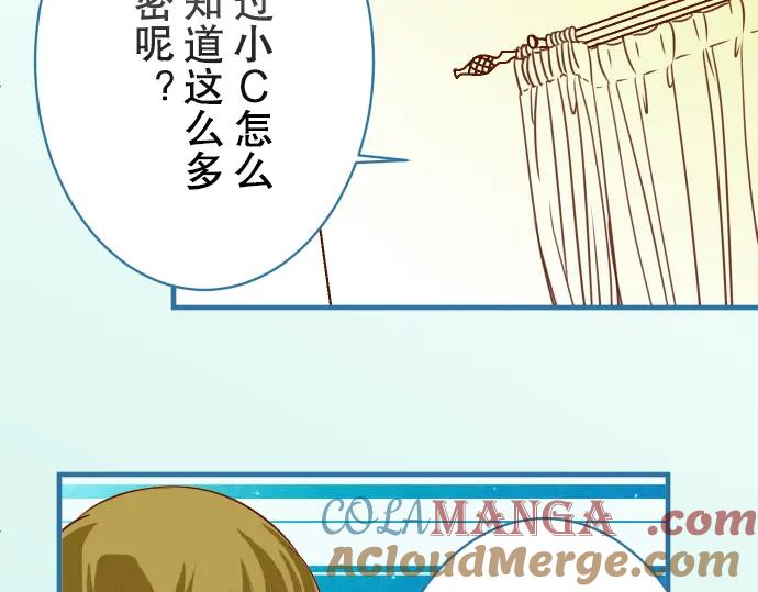 复仇要冷冷端上 - 第75话 过往 - 第55张图