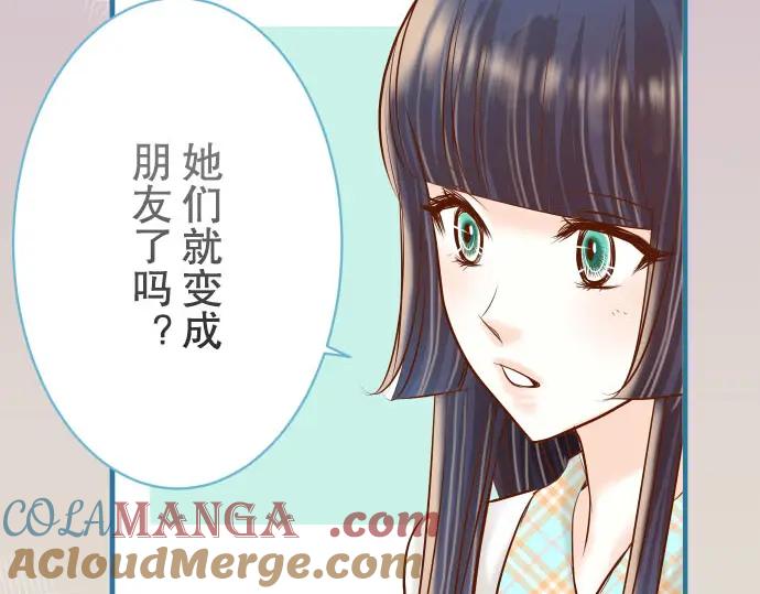 复仇要冷冷端上 - 第75话 过往 - 第22张图