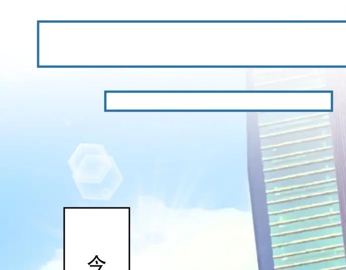 复仇要冷冷端上 - 第75话 过往 - 第74张图