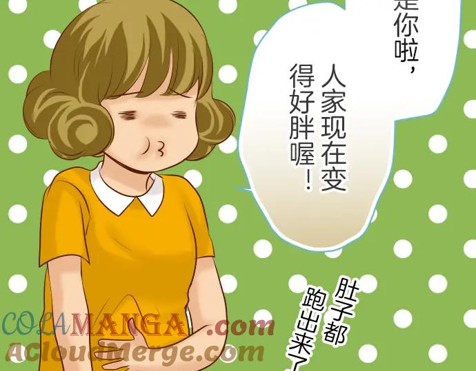 复仇要冷冷端上 - 第75话 过往 - 第49张图