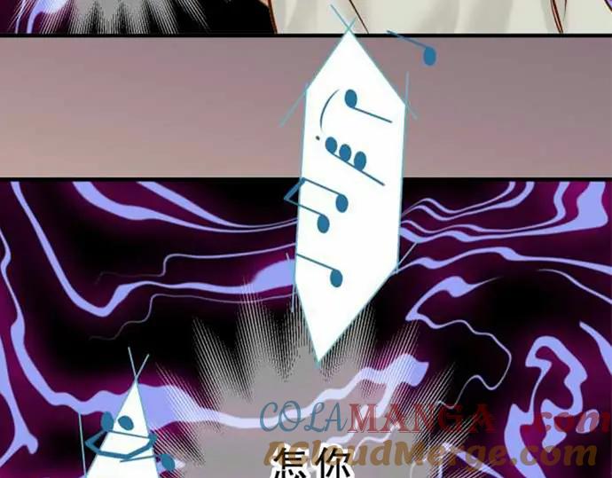 复仇要冷冷端上 - 第76话 Home - 第94张图