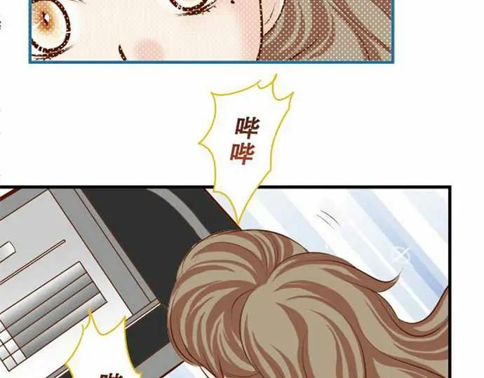 复仇要冷冷端上 - 第76话 Home - 第12张图