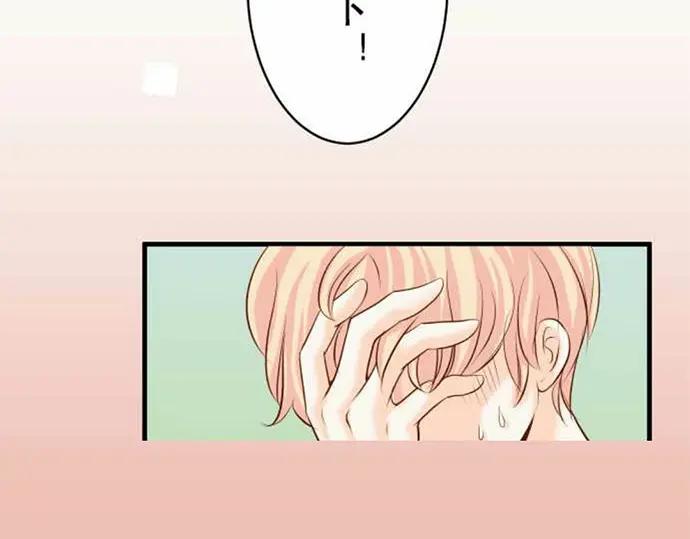 复仇要冷冷端上 - 第76话 Home - 第59张图