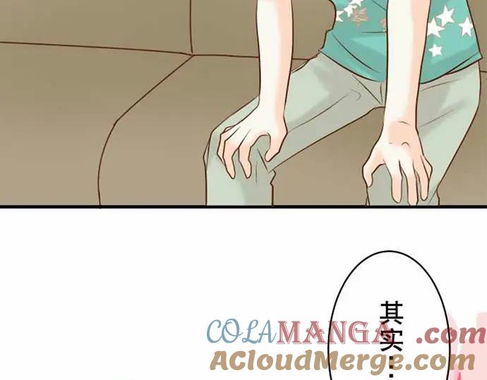 复仇要冷冷端上 - 第76话 Home - 第73张图