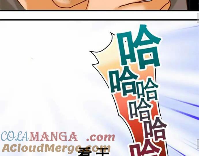 复仇要冷冷端上 - 第76话 Home - 第52张图