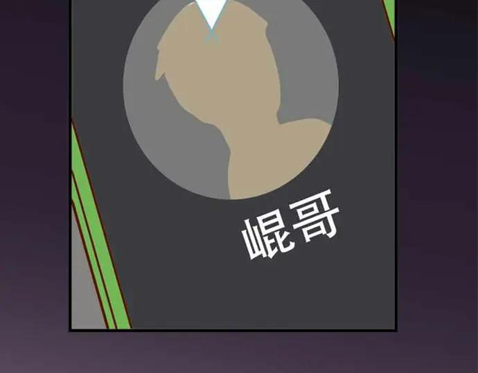 复仇要冷冷端上 - 第76话 Home - 第92张图