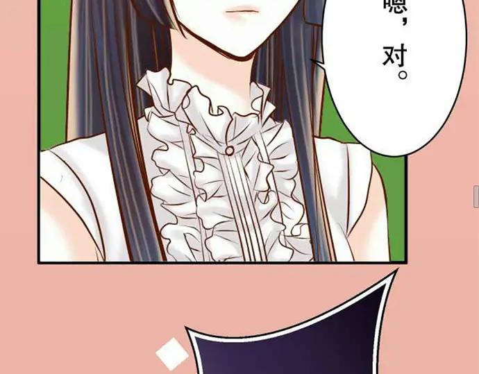 复仇要冷冷端上 - 第76话 Home - 第62张图