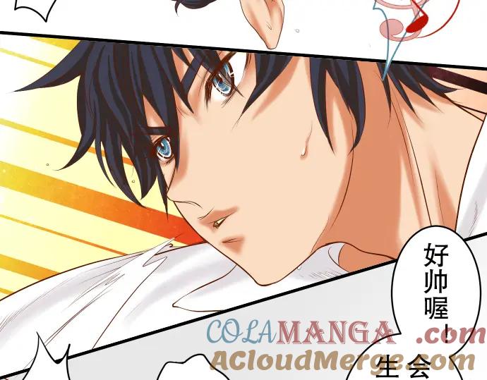 复仇要冷冷端上 - 第77话 评估 - 第9张图