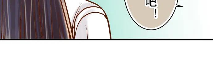 复仇要冷冷端上 - 第77话 评估 - 第51张图