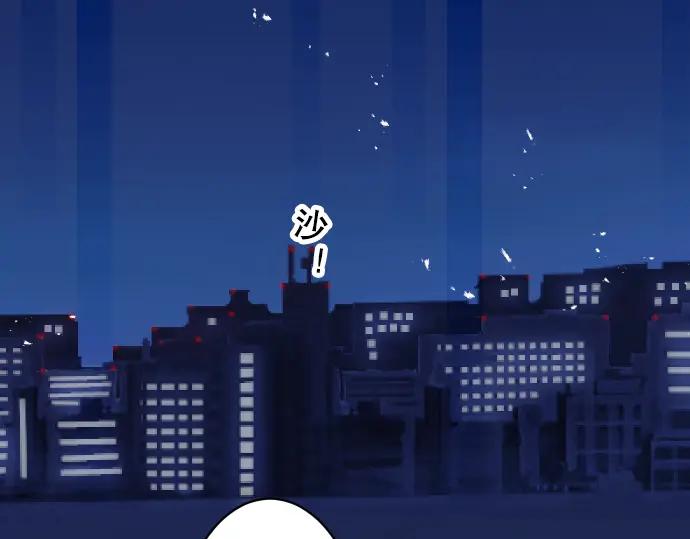 复仇要冷冷端上 - 第77话 评估 - 第75张图