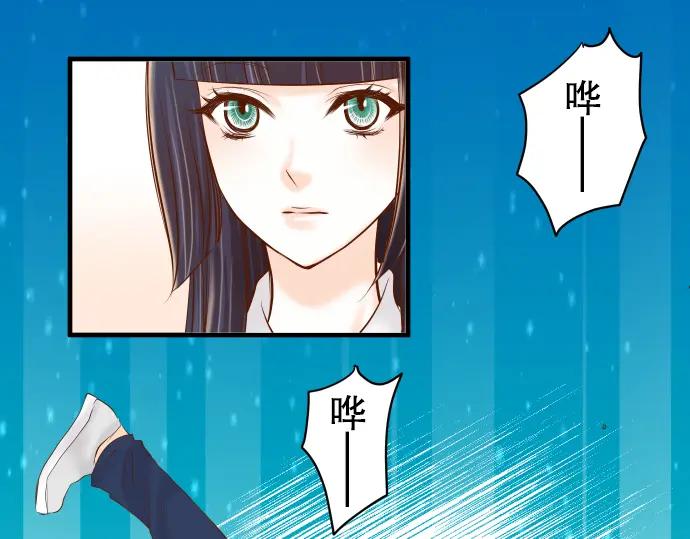 复仇要冷冷端上 - 第77话 评估 - 第7张图