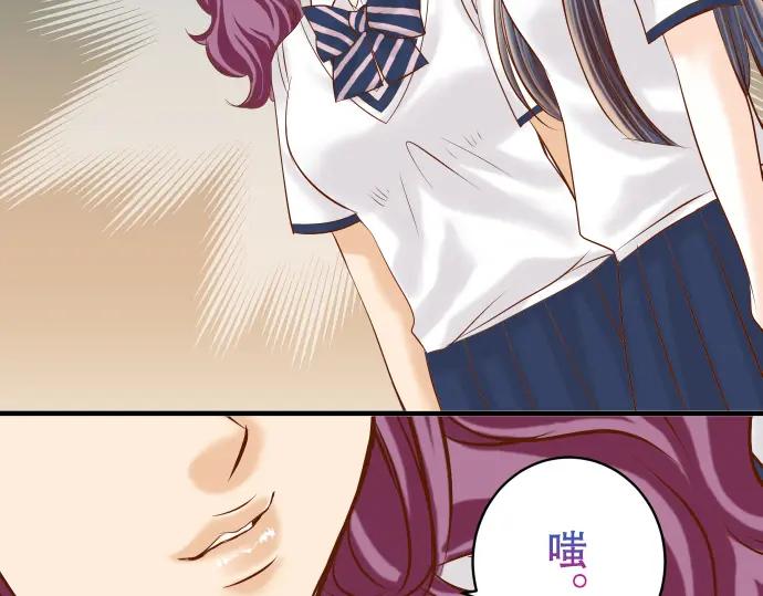 复仇要冷冷端上 - 第77话 评估 - 第24张图