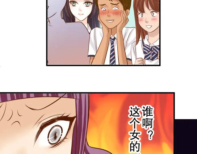 复仇要冷冷端上 - 第77话 评估 - 第15张图