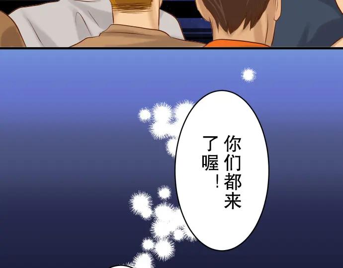 复仇要冷冷端上 - 第77话 评估 - 第79张图