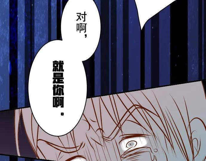 复仇要冷冷端上 - 第77话 评估 - 第90张图