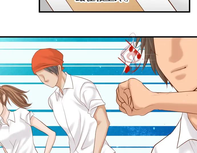 复仇要冷冷端上 - 第77话 评估 - 第4张图