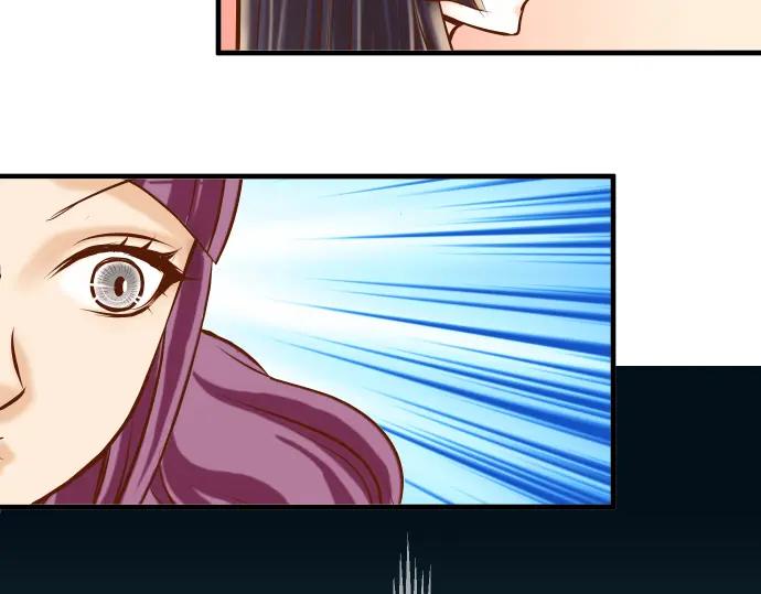 复仇要冷冷端上 - 第77话 评估 - 第22张图