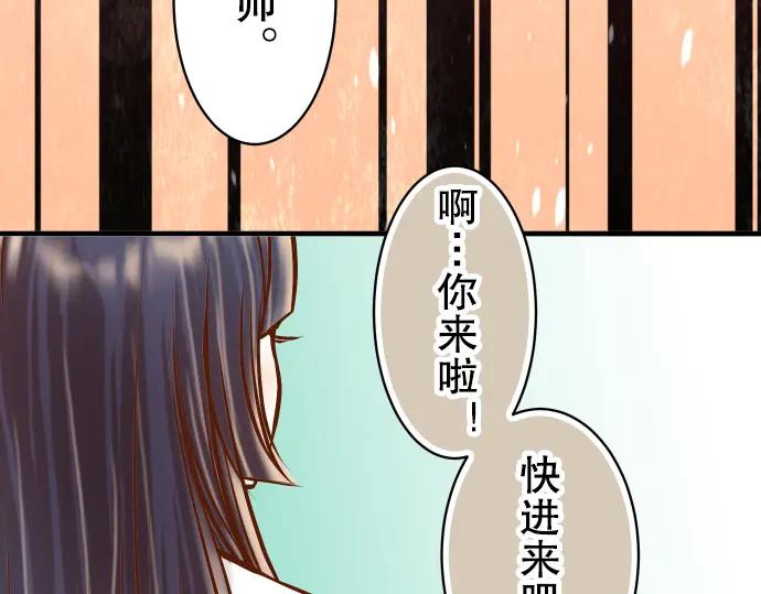 复仇要冷冷端上 - 第77话 评估 - 第50张图