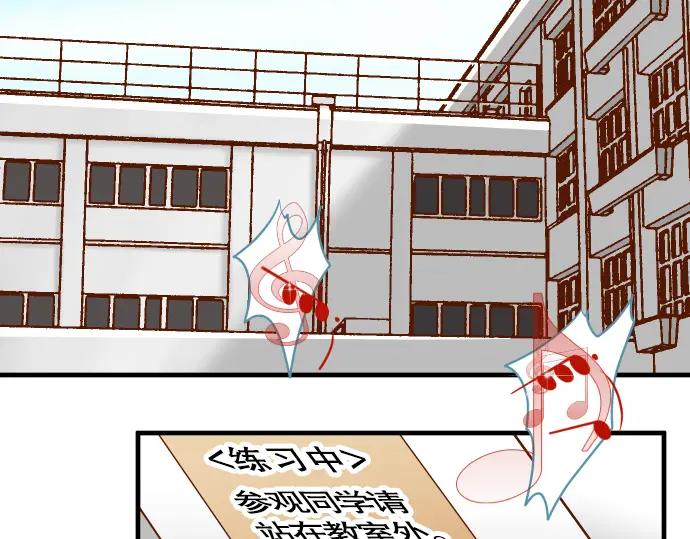 复仇要冷冷端上 - 第77话 评估 - 第3张图