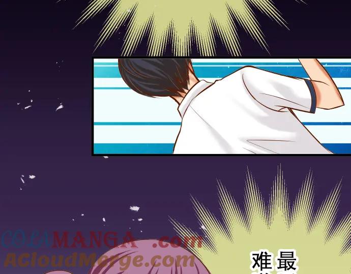 复仇要冷冷端上 - 第77话 评估 - 第17张图