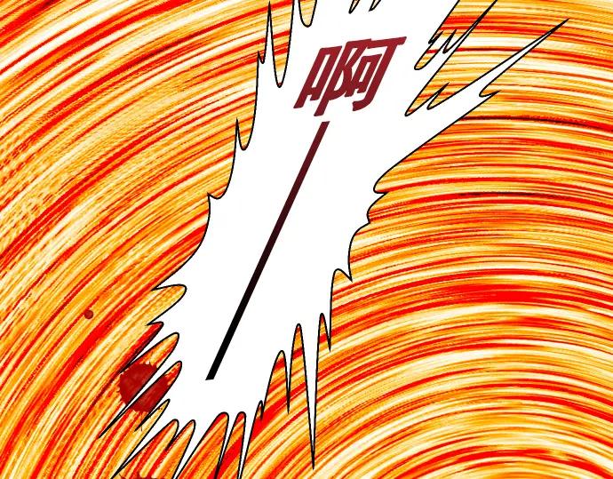 复仇要冷冷端上 - 第77话 评估 - 第82张图