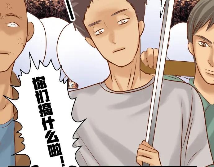 复仇要冷冷端上 - 第77话 评估 - 第86张图