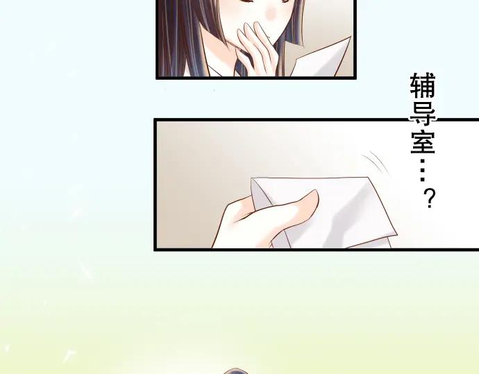 复仇要冷冷端上 - 第77话 评估 - 第30张图