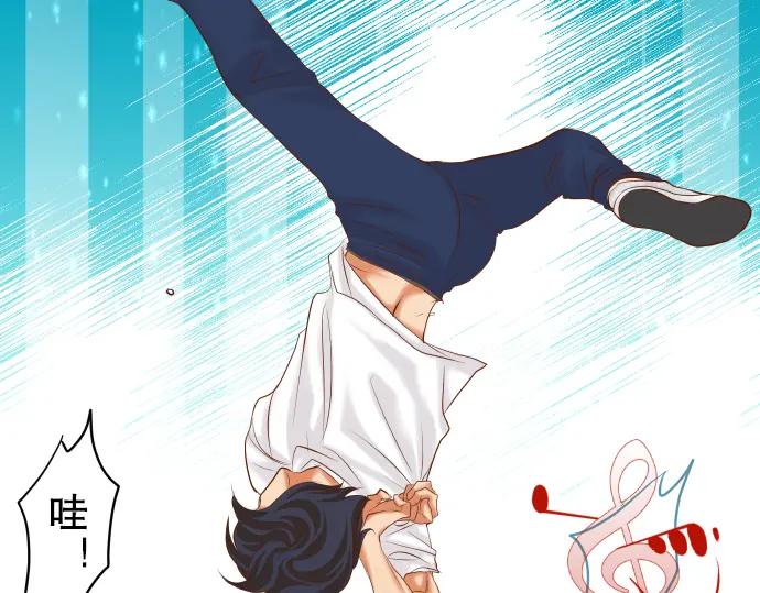 复仇要冷冷端上 - 第77话 评估 - 第8张图